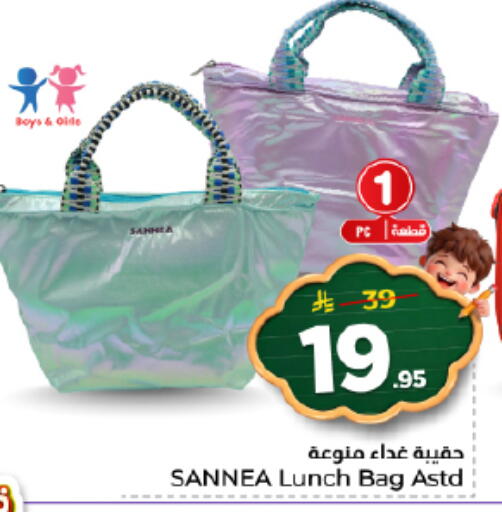 available at نستو in مملكة العربية السعودية, السعودية, سعودية - الخرج