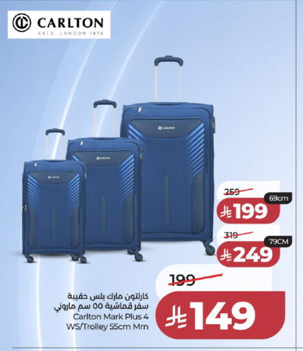 available at LULU Hypermarket in KSA, Saudi Arabia, Saudi - Tabuk