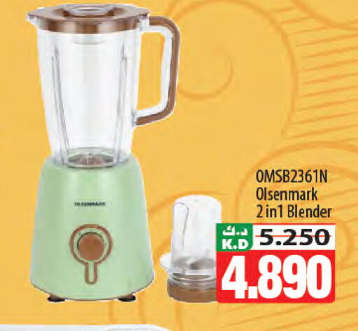 Mango available at مانجو هايبرماركت in الكويت - مدينة الكويت