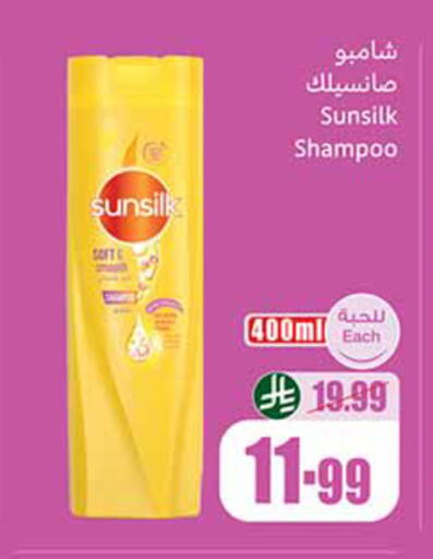available at Othaim Markets in KSA, Saudi Arabia, Saudi - Al Khobar