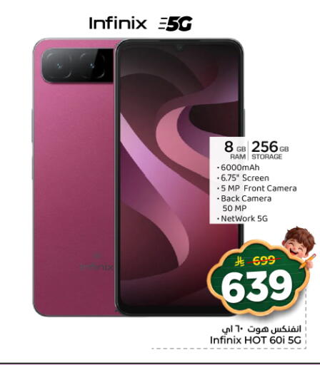 available at هايبر الوفاء in مملكة العربية السعودية, السعودية, سعودية - المنطقة الشرقية