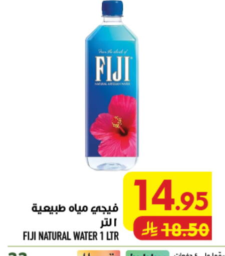 available at أبراج هايبر ماركت in مملكة العربية السعودية, السعودية, سعودية - مكة المكرمة