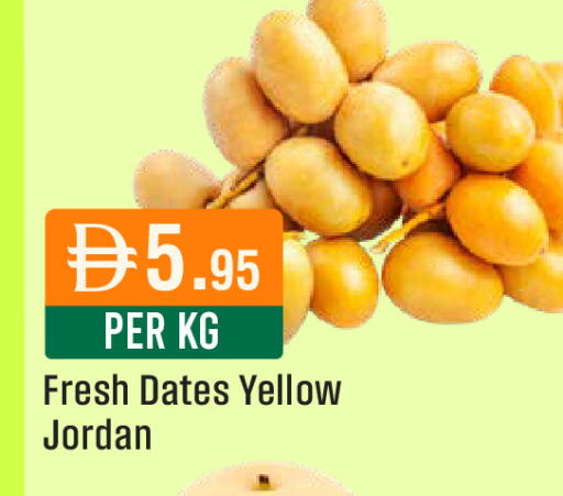 available at West Zone Supermarket in UAE - Dubai