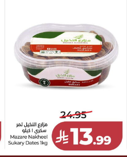 available at لولو هايبرماركت in مملكة العربية السعودية, السعودية, سعودية - جدة