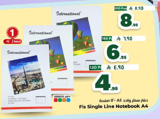 available at Nesto in KSA, Saudi Arabia, Saudi - Al Khobar