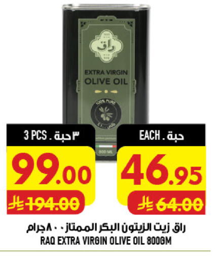 available at Abraj Hypermarket in KSA, Saudi Arabia, Saudi - Mecca