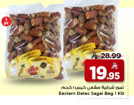 available at مارك & سيف in مملكة العربية السعودية, السعودية, سعودية - الخبر‎
