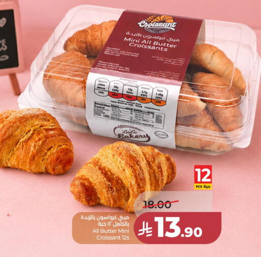 available at LULU Hypermarket in KSA, Saudi Arabia, Saudi - Al Khobar