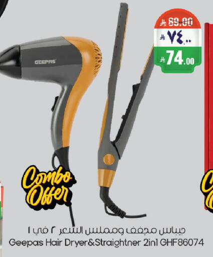 available at ستي فلاور in مملكة العربية السعودية, السعودية, سعودية - حائل‎