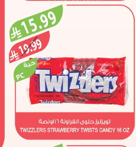 Strawberry available at المزرعة in مملكة العربية السعودية, السعودية, سعودية - نجران