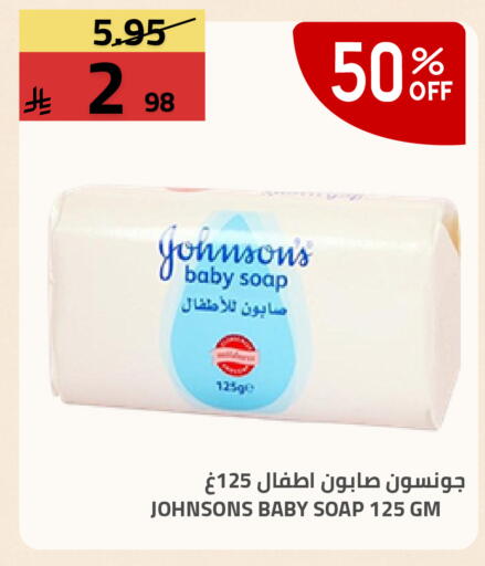 available at Astra Markets in KSA, Saudi Arabia, Saudi - Tabuk