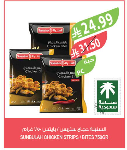 available at Farm  in KSA, Saudi Arabia, Saudi - Abha