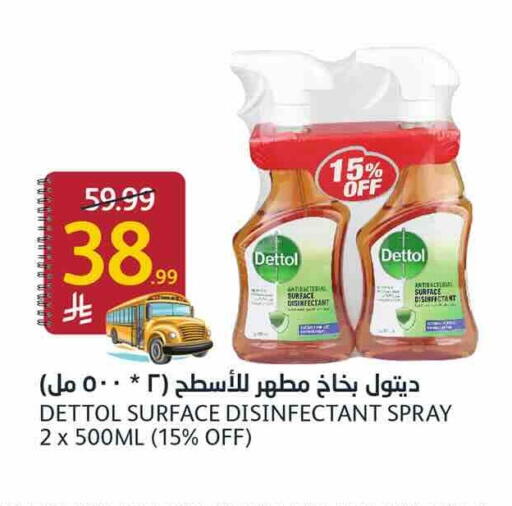 available at أسواق الجزيرة in مملكة العربية السعودية, السعودية, سعودية - الرياض