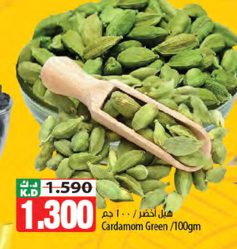 Mango Cardamom available at Mango Hypermarket  in Kuwait - Kuwait City