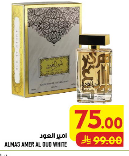 available at أبراج هايبر ماركت in مملكة العربية السعودية, السعودية, سعودية - مكة المكرمة