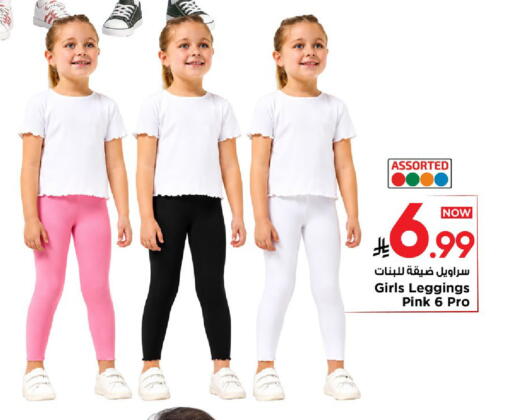 available at مارك & سيف in مملكة العربية السعودية, السعودية, سعودية - الخبر‎