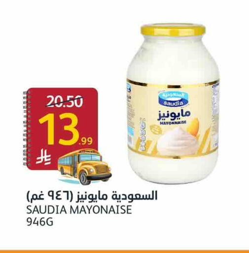 available at أسواق الجزيرة in مملكة العربية السعودية, السعودية, سعودية - الرياض