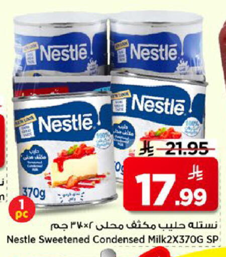 available at Mark & Save in KSA, Saudi Arabia, Saudi - Al Hasa