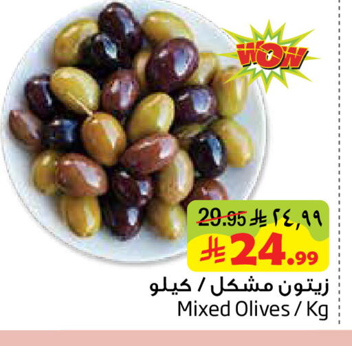 available at ليان هايبر in مملكة العربية السعودية, السعودية, سعودية - المنطقة الشرقية