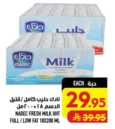 available at أبراج هايبر ماركت in مملكة العربية السعودية, السعودية, سعودية - مكة المكرمة