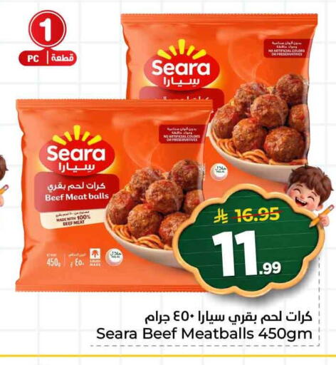 available at Hyper Al Wafa in KSA, Saudi Arabia, Saudi - Jeddah