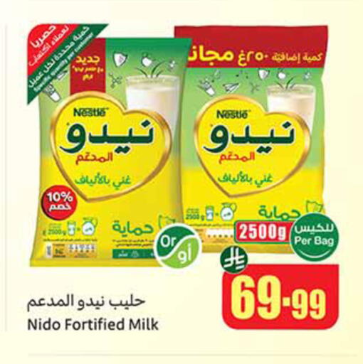 available at Othaim Markets in KSA, Saudi Arabia, Saudi - Al Khobar