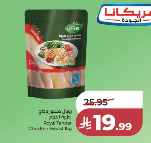 available at لولو هايبرماركت in مملكة العربية السعودية, السعودية, سعودية - المنطقة الشرقية