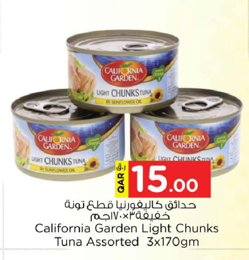 available at Nesto in Qatar - Doha
