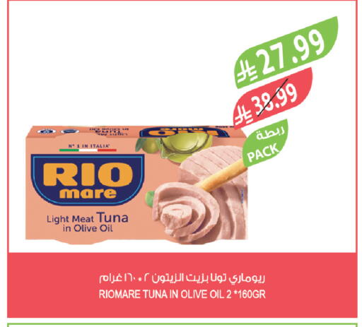 available at Farm  in KSA, Saudi Arabia, Saudi - Abha