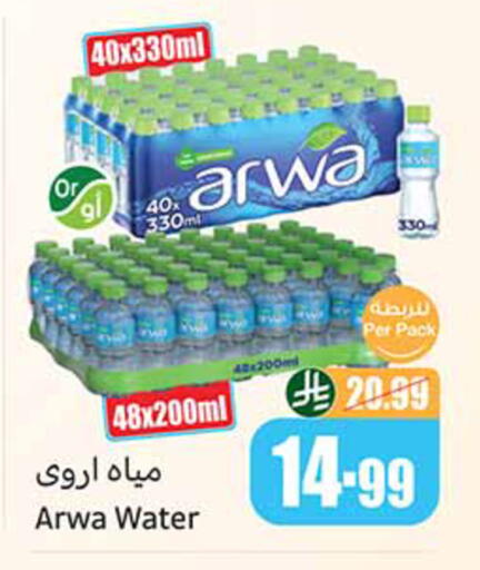 available at Othaim Markets in KSA, Saudi Arabia, Saudi - Jeddah
