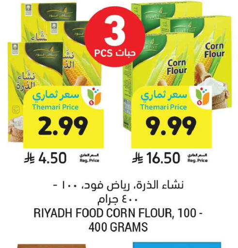 available at Tamimi Market in KSA, Saudi Arabia, Saudi - Medina