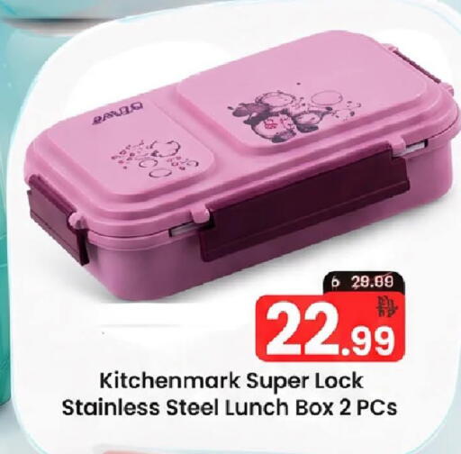 available at Mark & Save in UAE - Dubai