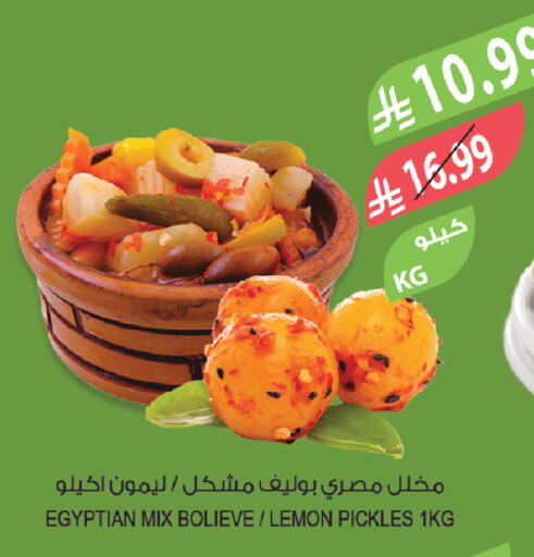 Lemon available at Farm  in KSA, Saudi Arabia, Saudi - Jazan