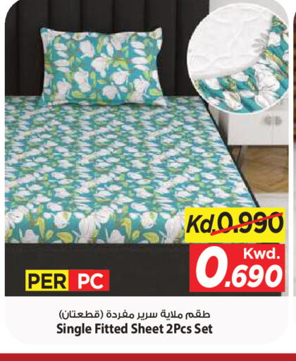 available at مارك & سايف in الكويت - مدينة الكويت