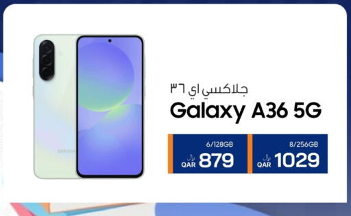 available at آر بـــي تـــك in قطر - الشحانية