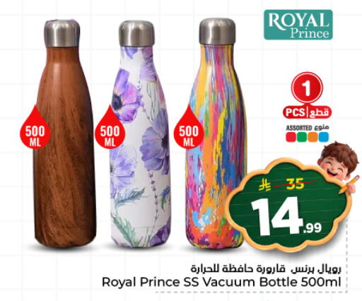 available at هايبر الوفاء in مملكة العربية السعودية, السعودية, سعودية - المنطقة الشرقية