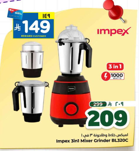 available at Hyper Al Wafa in KSA, Saudi Arabia, Saudi - Jeddah