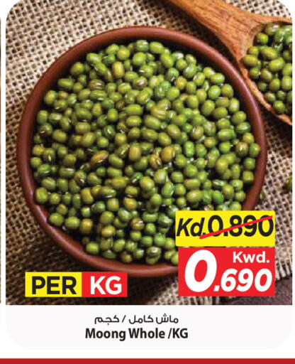 available at مارك & سايف in الكويت - مدينة الكويت