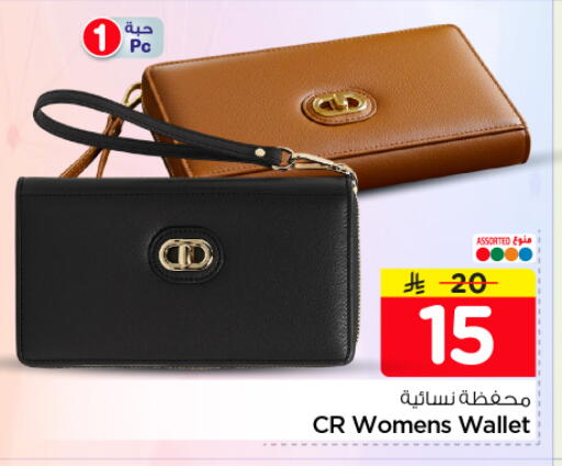 available at هايبر الوفاء in مملكة العربية السعودية, السعودية, سعودية - المنطقة الشرقية