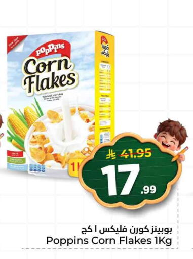 available at Hyper Al Wafa in KSA, Saudi Arabia, Saudi - Ta'if
