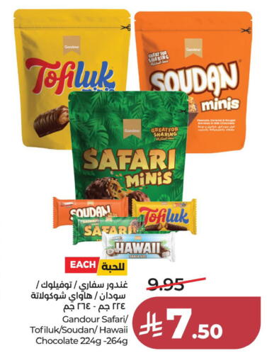 available at LULU Hypermarket in KSA, Saudi Arabia, Saudi - Al Khobar