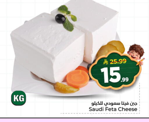 available at هايبر الوفاء in مملكة العربية السعودية, السعودية, سعودية - الأحساء‎