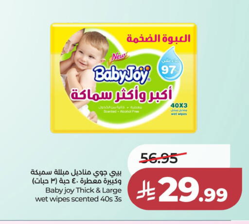 available at LULU Hypermarket in KSA, Saudi Arabia, Saudi - Al Khobar