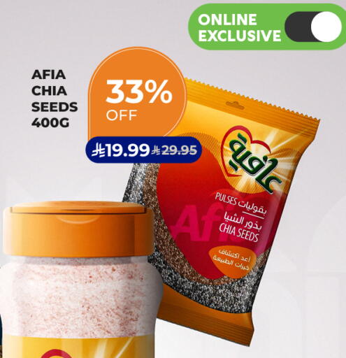 available at كارفور in مملكة العربية السعودية, السعودية, سعودية - جدة