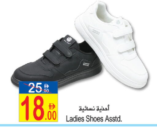 available at Sun and Sand Hypermarket in UAE - Fujairah
