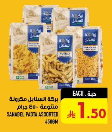 available at أبراج هايبر ماركت in مملكة العربية السعودية, السعودية, سعودية - مكة المكرمة