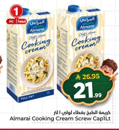 available at هايبر الوفاء in مملكة العربية السعودية, السعودية, سعودية - الطائف