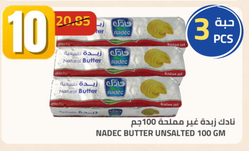 available at Astra Markets in KSA, Saudi Arabia, Saudi - Tabuk