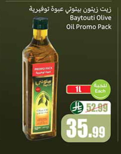 available at Othaim Markets in KSA, Saudi Arabia, Saudi - Al Khobar