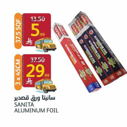 available at أسواق الجزيرة in مملكة العربية السعودية, السعودية, سعودية - الرياض